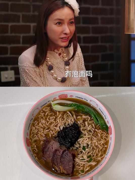 方便面 生活中最快速方便的食物