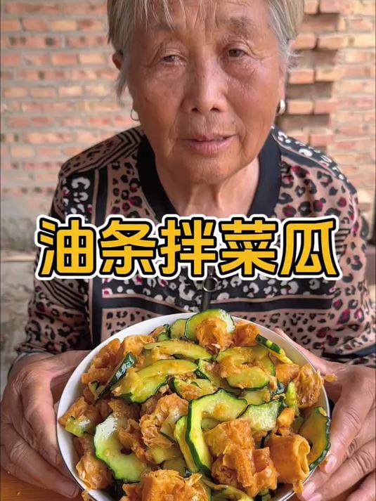 家里吃不完的油条，像这样拌成凉菜强的很！