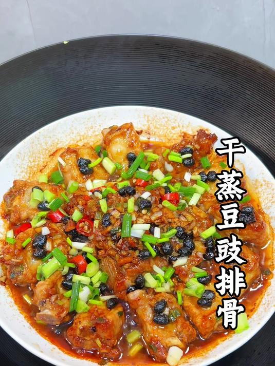 谁能拒绝一盘鲜香入骨的干蒸排骨外微焦里嫩滑蒜蓉豆豉加持香到舔手指家常复刻简单又好吃#干蒸排