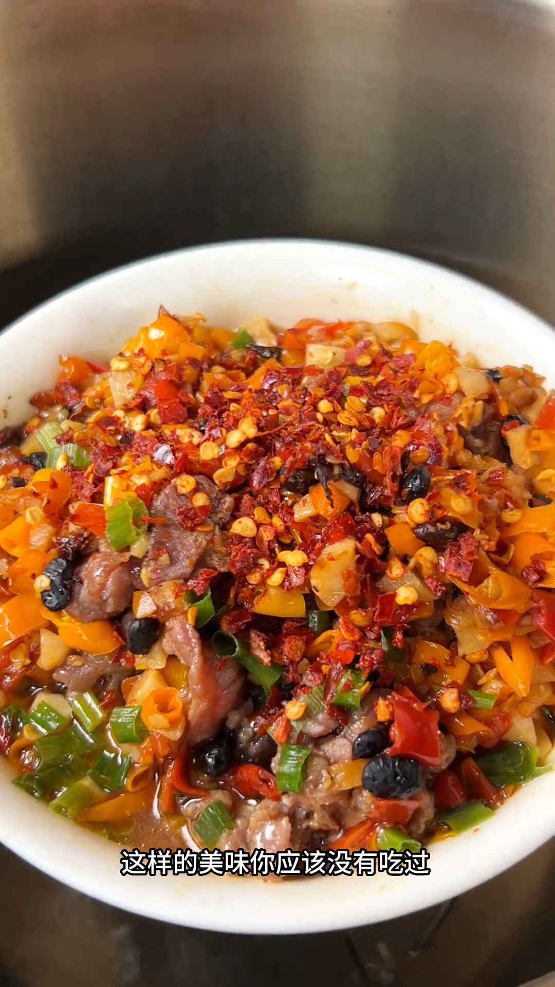 蒸什么都没有蒸一碗鲜牛肉香 黄辣椒蒸鲜牛肉