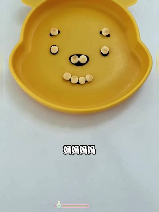 小馒头 零食 零食种草 零食推荐 吃货必备