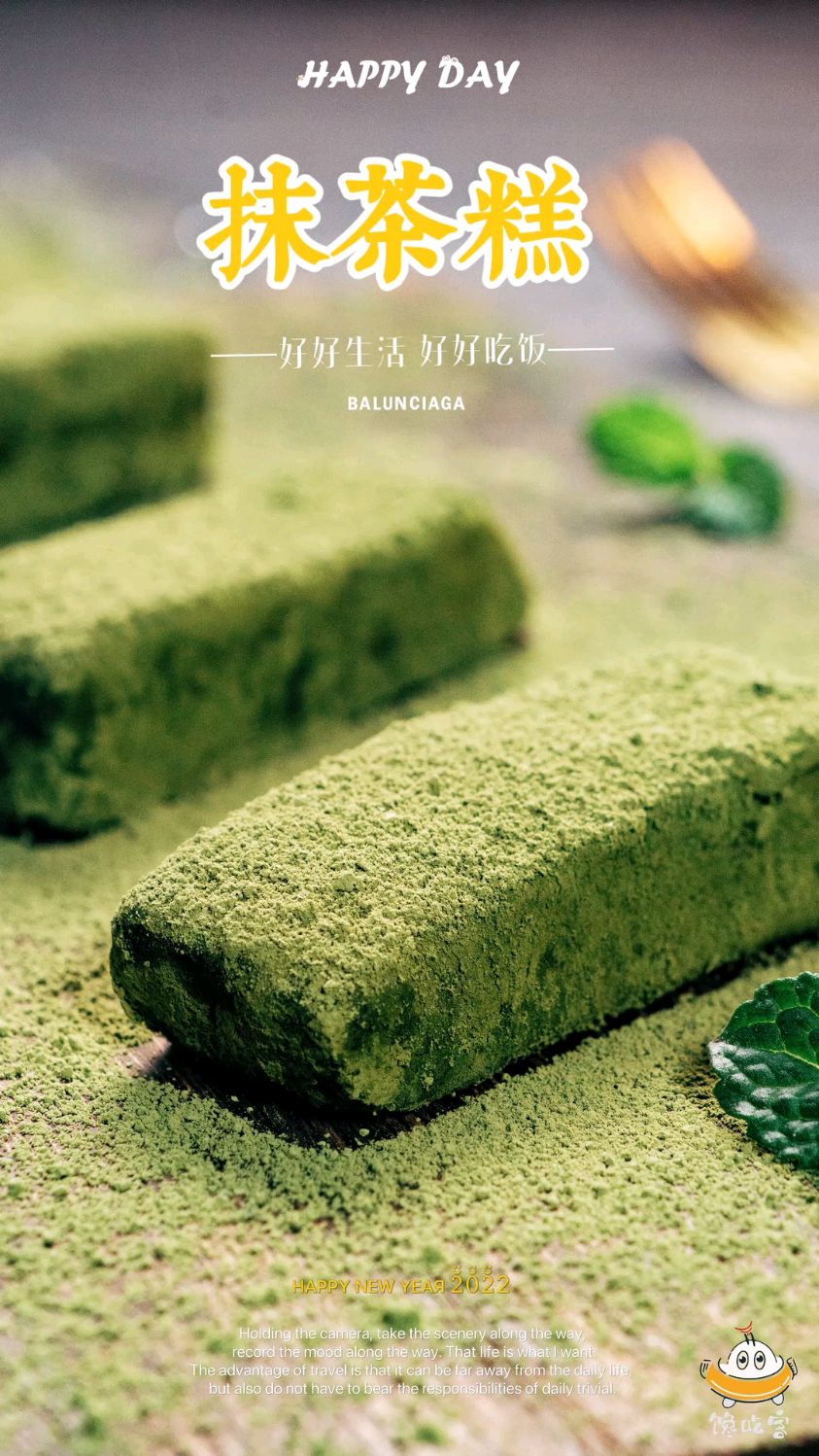 无需烤箱 有手就会糯叽叽的抹茶糕快来。这个颜色超级适合夏天,一看心情就很愉悦