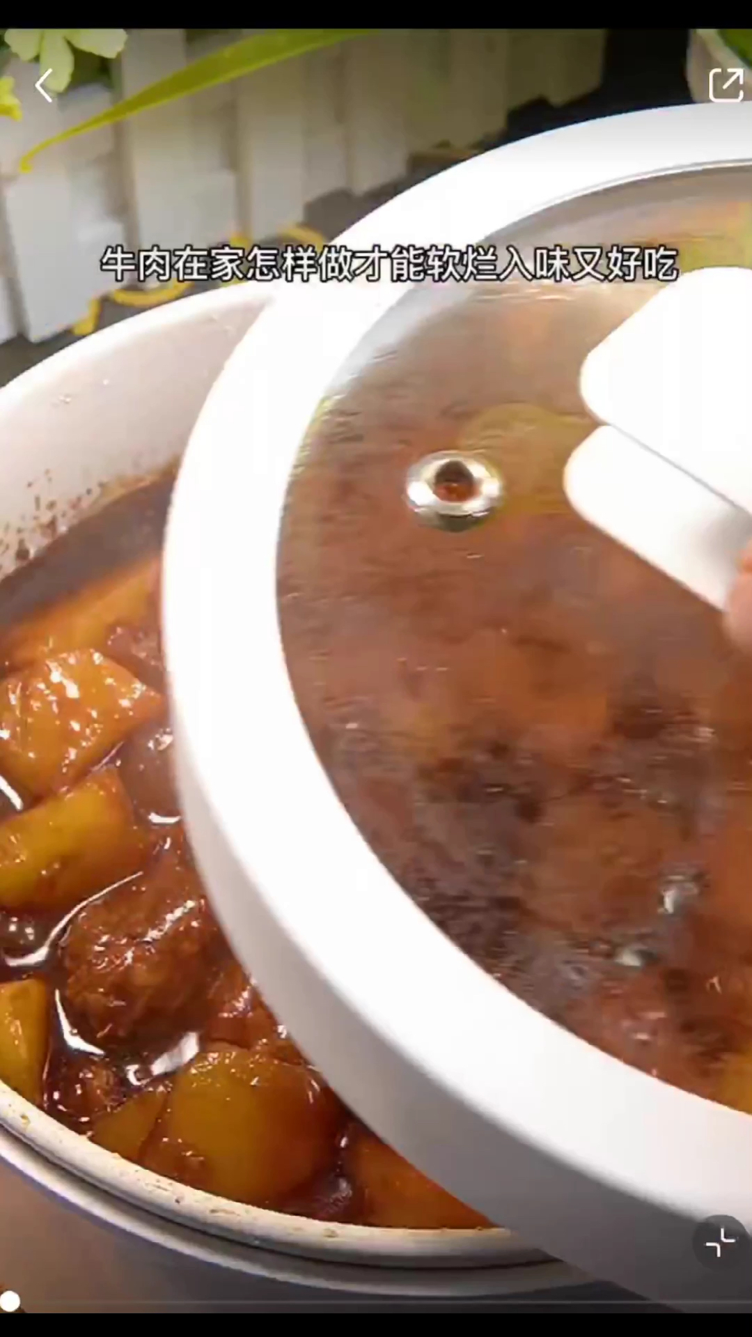 牛肉怎么做才好吃