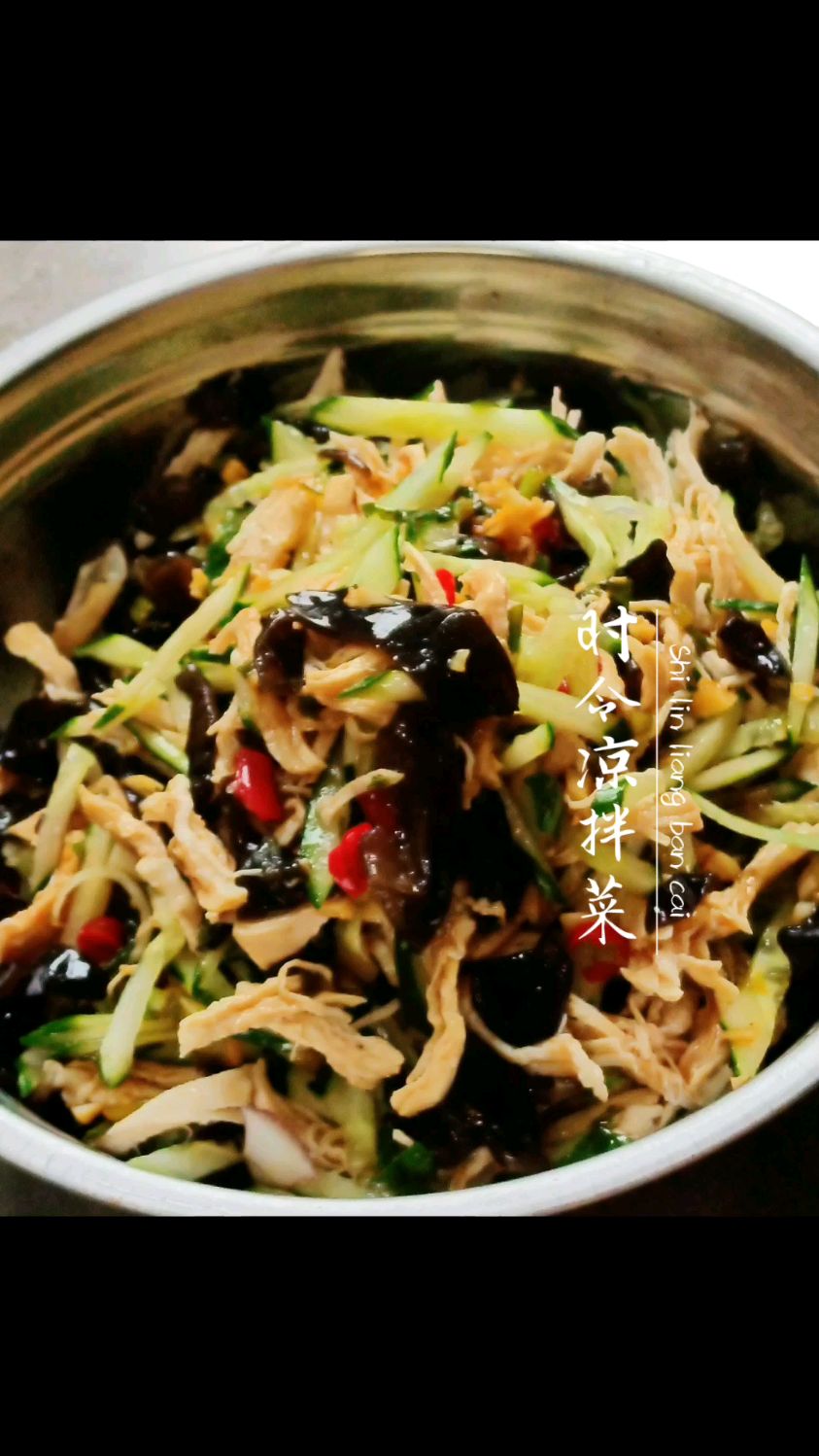 炎炎夏日午餐来约|时令凉拌菜