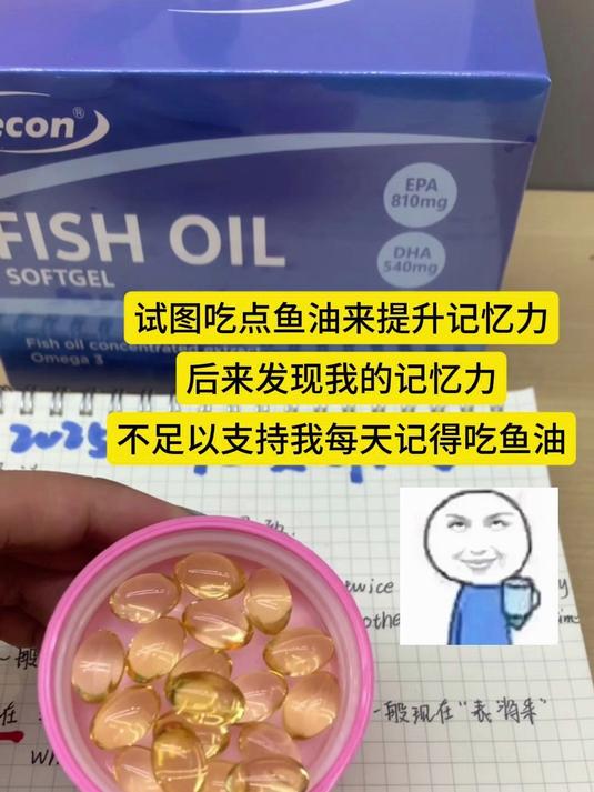 深海鱼油的作用和功效有哪些,一张图片带您了解清楚其功效