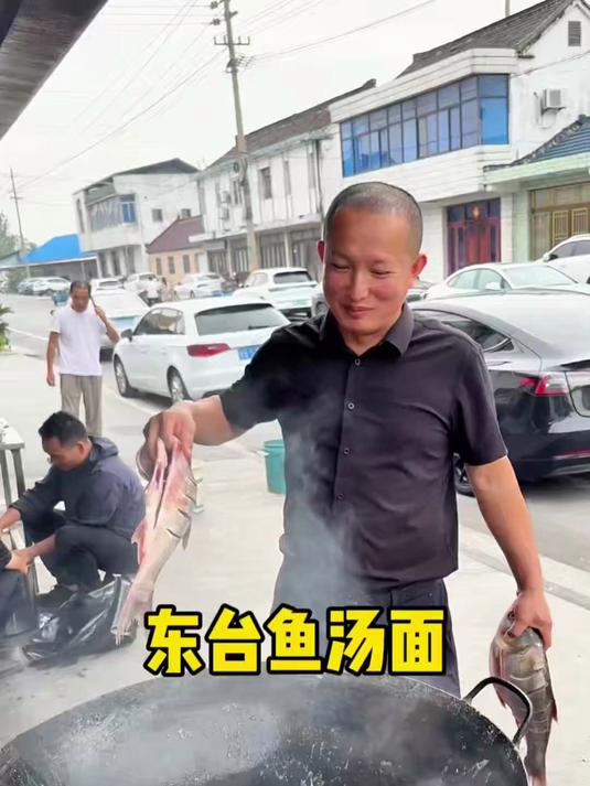 非遗美食东台鱼汤面，50斤白鲢鱼出300碗面，一碗7元