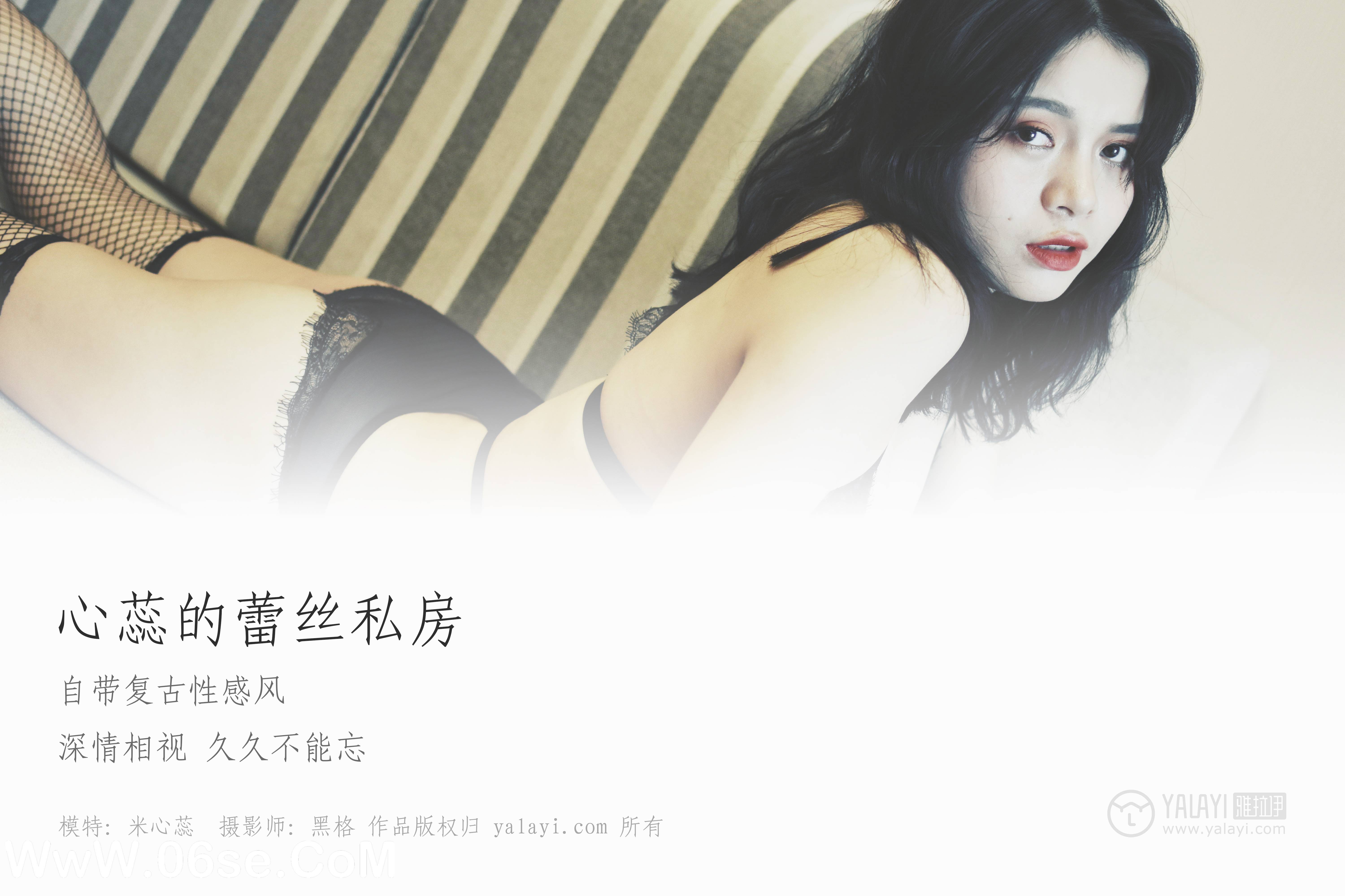 图片[2]-[YALAYI雅拉伊] NO.017 心蕊的蕾丝私房 米心蕊-六色网