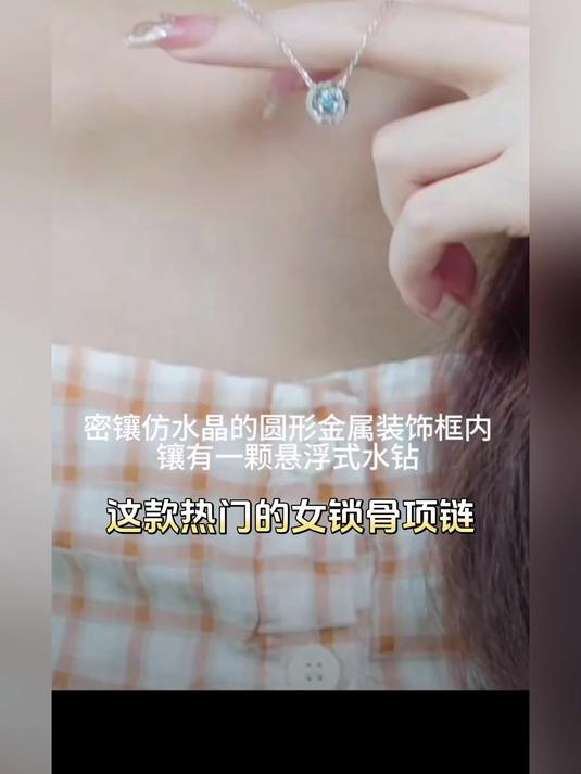 swarovski天鹅跳动的心 锁骨项链