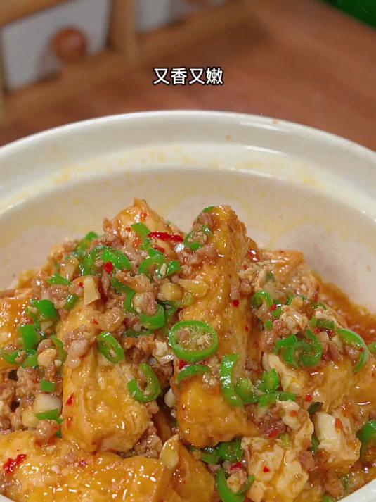 又香又嫩的肉末烧豆腐