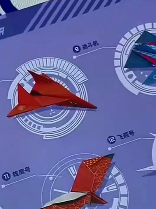 妈妈买纸飞机立体折纸教程，孩子超爱，益智又好梦！