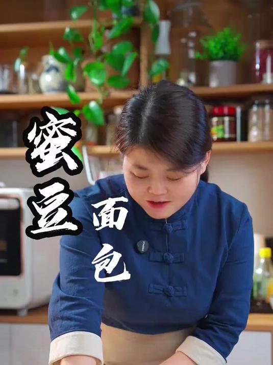 不用烤箱，不用厨师机，就能做出金黄蓬松暄软的大面包