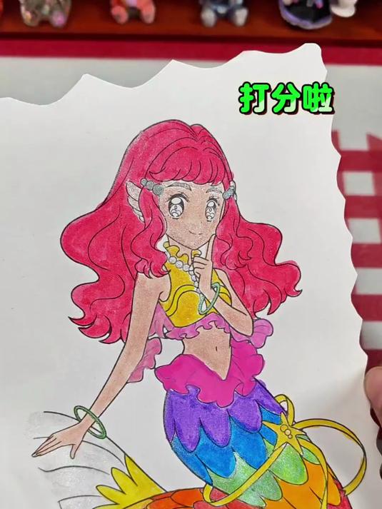 是漂亮的美人鱼公主，喜欢吗#涂色#画画 #绘画