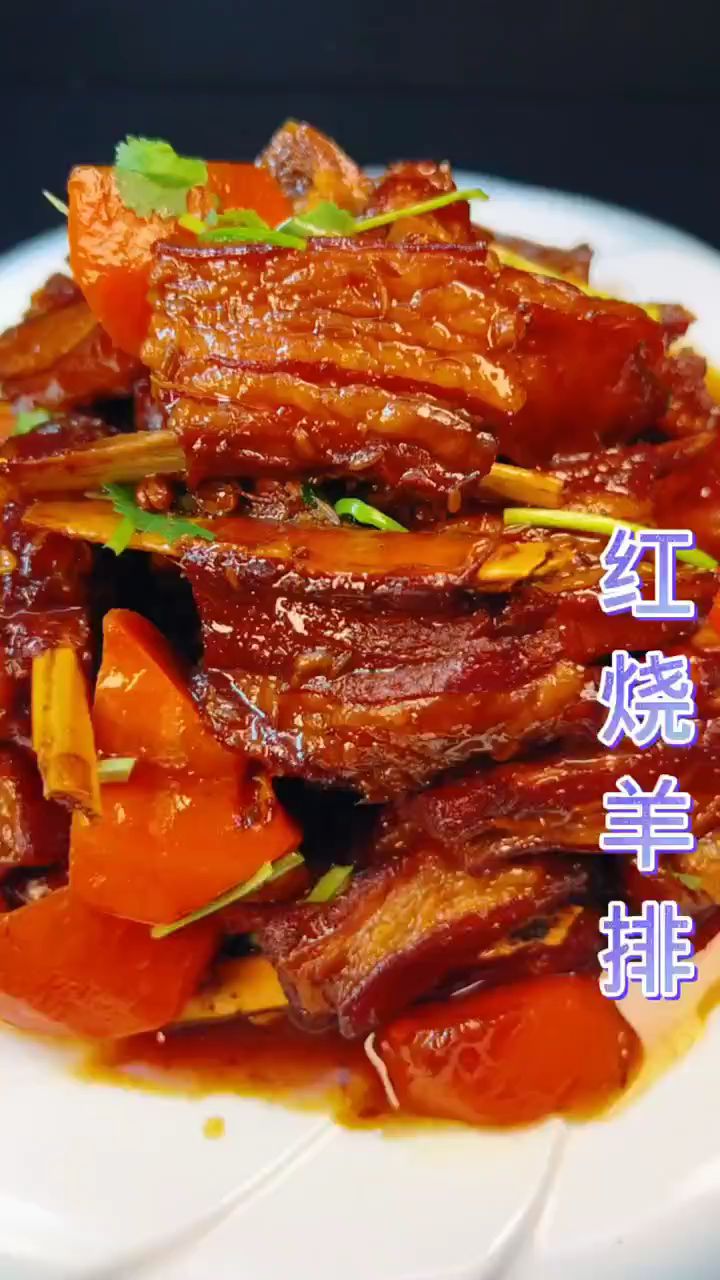 红烧羊排做法