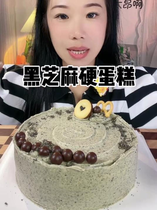 黑芝麻硬蛋糕,下午茶甜品