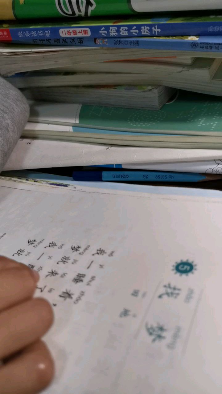 每天陪孩子阅读一篇小短文,渐渐地孩子可以自己独立的阅读了