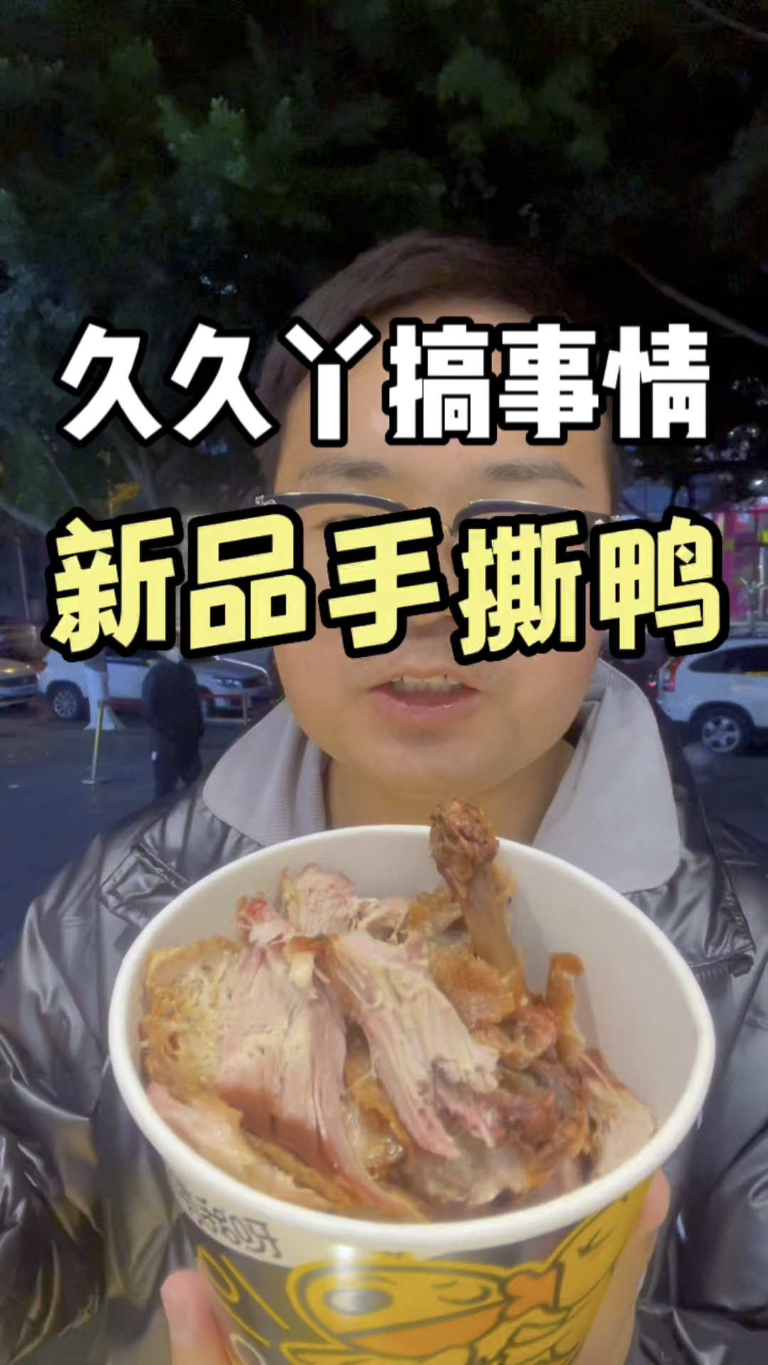 久久丫搞事情,又来一波优惠!