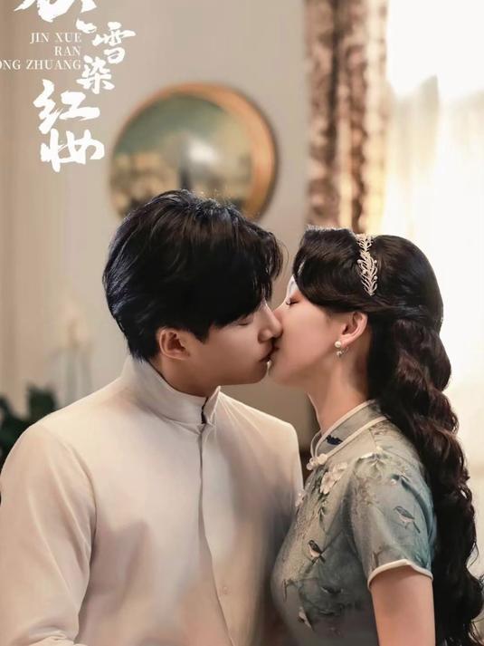 红妆烬雪怜佳人060