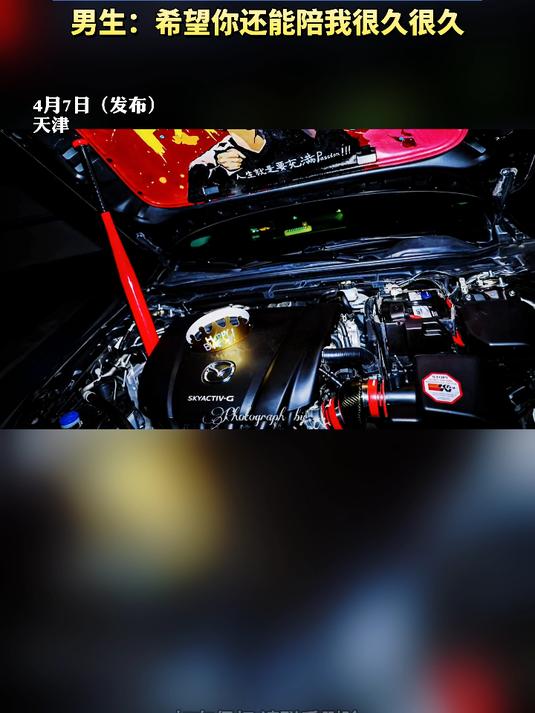 起猛了 看见车在切蛋糕,男生给自己的爱车过三周岁生日