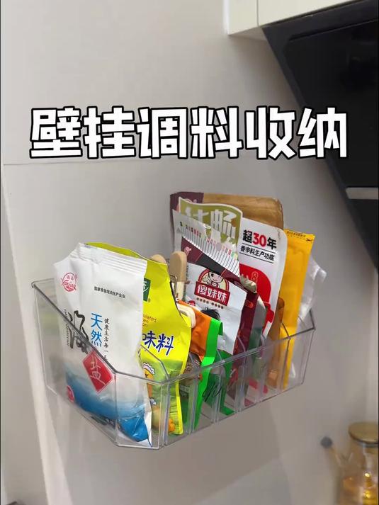 袋装的调料香料咸菜酱菜之类的!