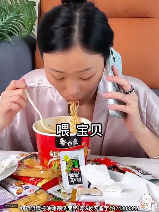 网恋照骗啊