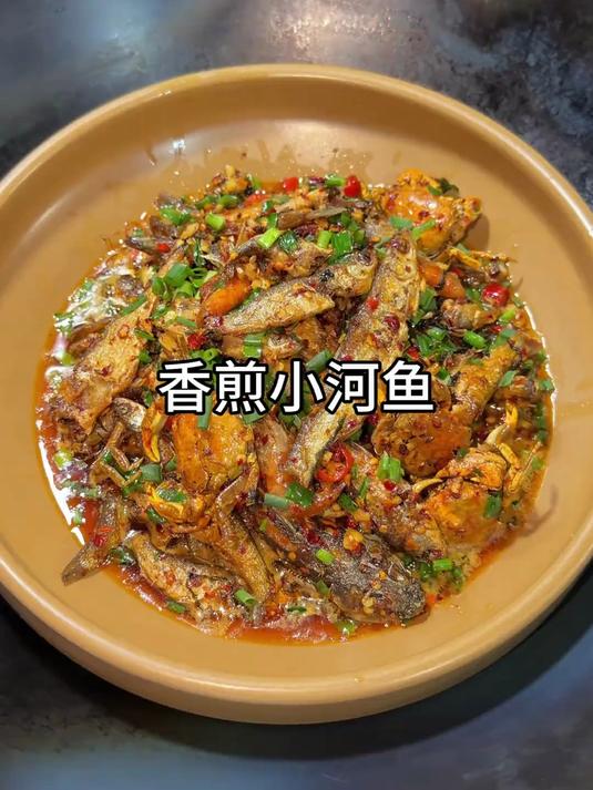 香煎小河鱼的做法教程