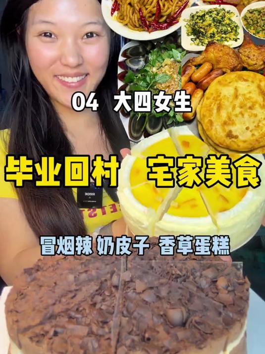 夏雨太猛烈了！但还是取来了我超期待的蛋糕～果然没让我失望！