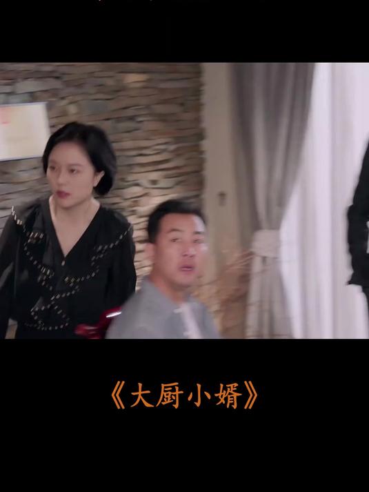大厨小婿:黄总预定特色菜,家的味道唤醒回忆
