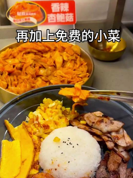 当我吃不完烤肉要求打包的时候。小哥哥惊呆了