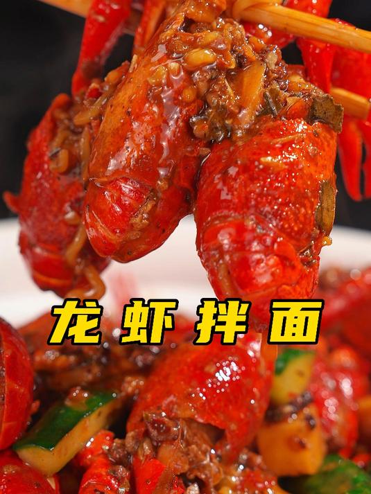 端午将至,小龙虾登场,自己在家做,靠谱!