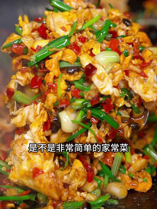 湘菜馆的炒鸡蛋为什么就是比家里的好吃,关键来一勺野山椒豆豉酱