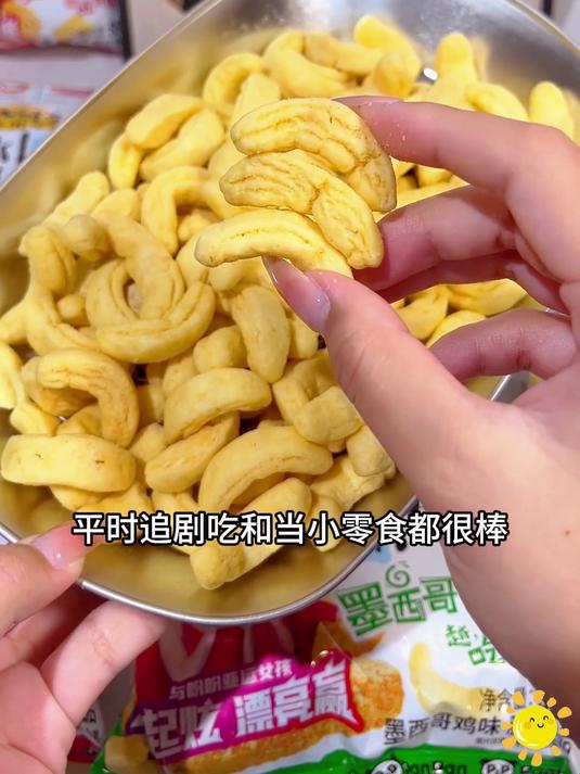 盼盼麦香鸡味块,这个真的是我从小吃到大的好吃到停不下来!~