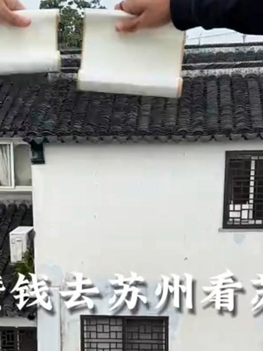 这个夏天总要去苏州,看苏超吃美食吧