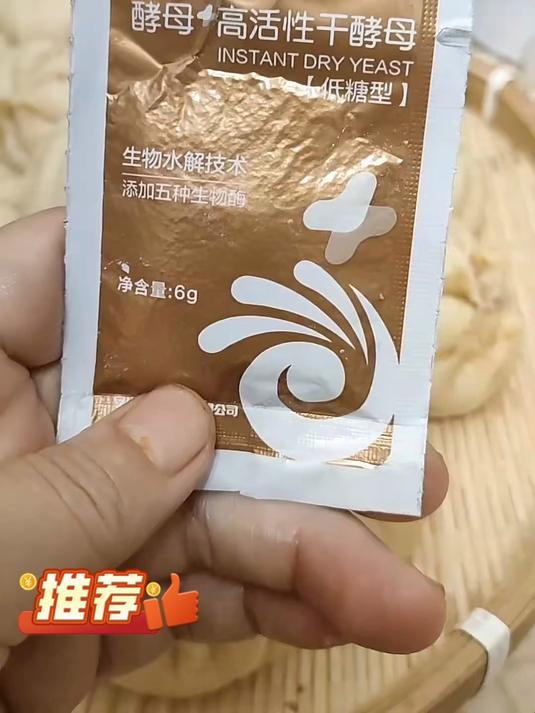 发面超省心!安琪酵母不用提前活化,直接揉面就行