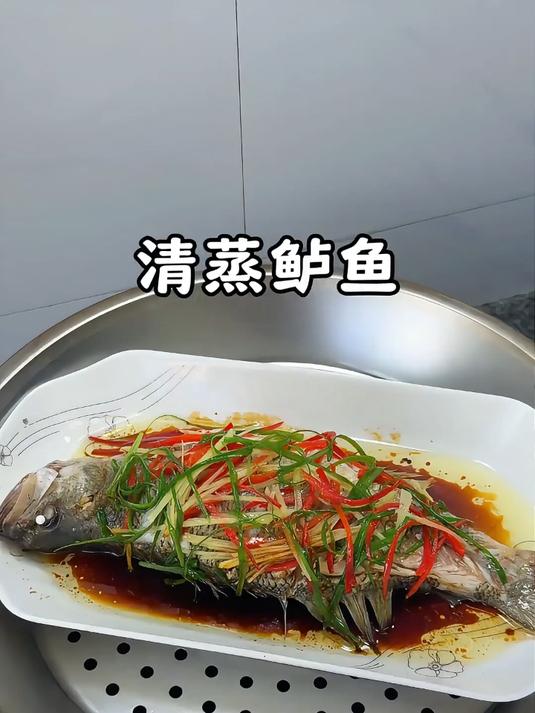 清蒸鲈鱼做法