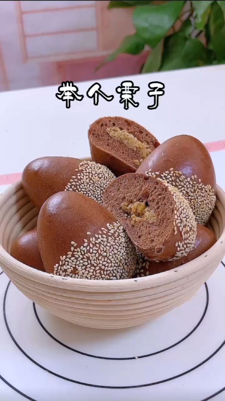 香喷喷的栗子面包,动起来!