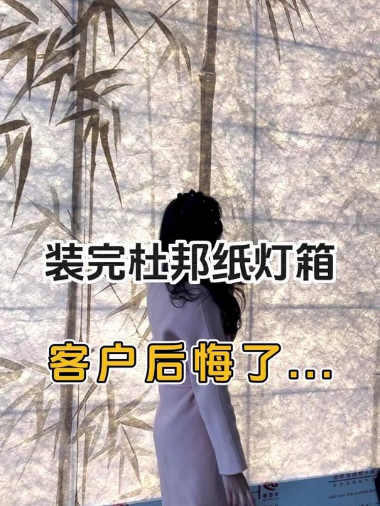 杜邦纸灯箱不仅能提升店铺的档次,还能让顾客主动为你拍照宣传