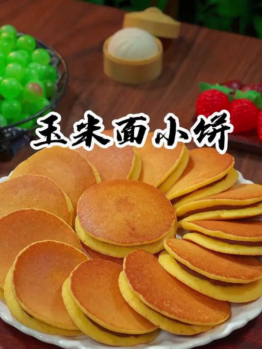 地道东北老式玉米面粉,摊酥脆玉米饼,香得直咽口水