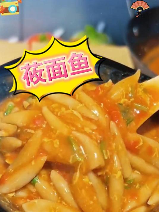 怎么做怎么好吃 美食 特产 莜面鱼鱼