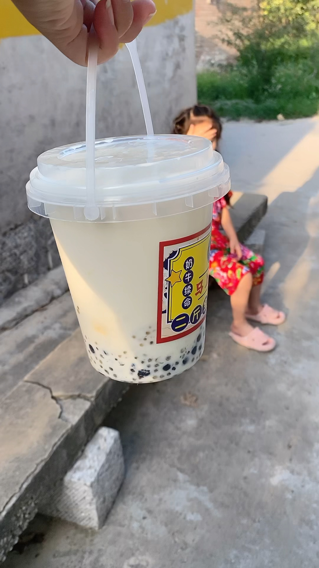 给我宝贝一大桶奶茶