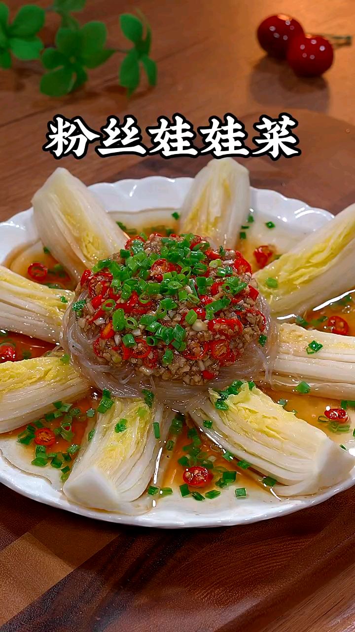 喜欢吃娃娃菜的看过了,好吃又好看