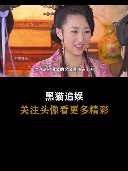 全程只有一套衣服的反派女配颜值照样给力