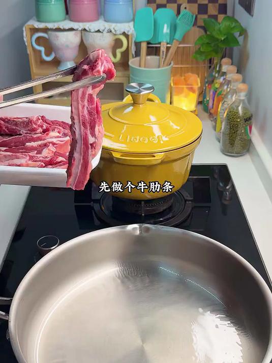 鲜京采 巴西进口原切牛肋肉2斤 牛胸腹部位肋条肉「春节也送货」