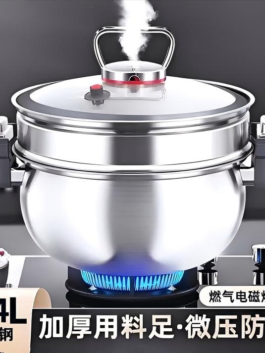 不锈钢微压蒸锅家用蒸煮汤锅26CM大容量7升微压锅灶具通用