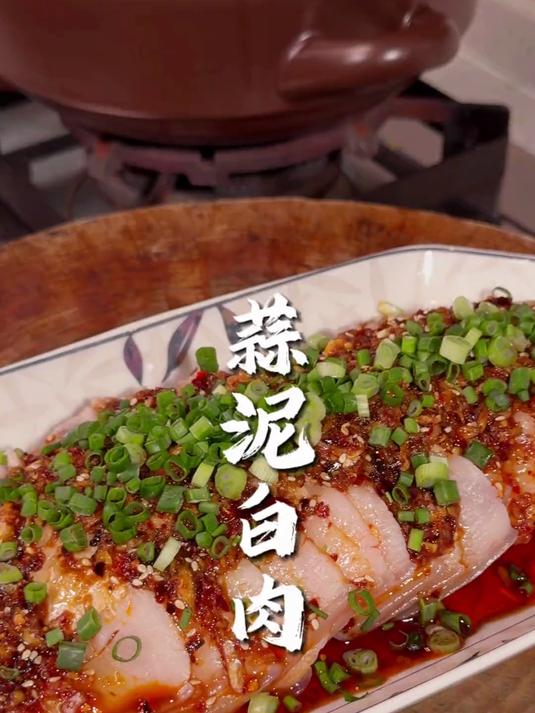 四川经典的蒜泥白肉