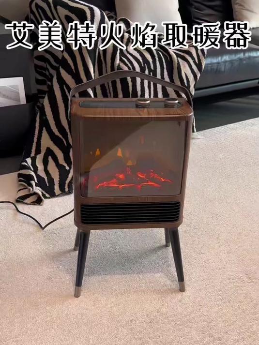 既是一个取暖器,也是一个火焰氛围灯,还是一个风扇,四季不闲置
