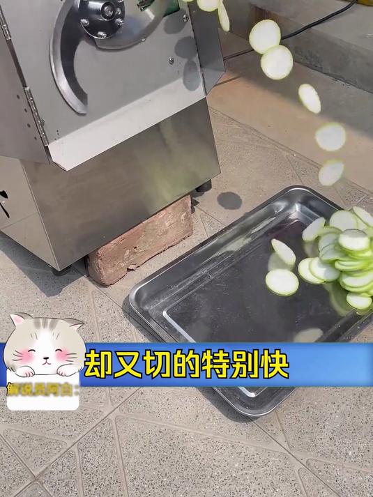 切菜机看似转的很慢，却又切得特别快，这是什么原理呢？