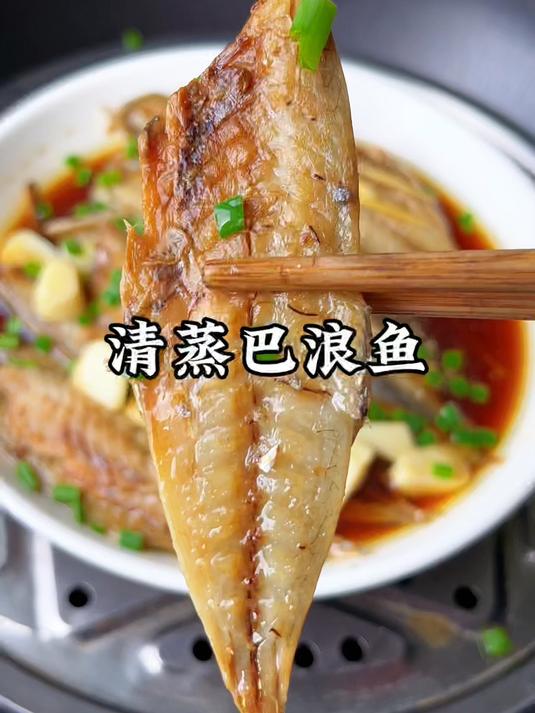 巴浪鱼里倒入茶籽油,出锅就成福建人喜欢吃的做法,咸香有嚼劲
