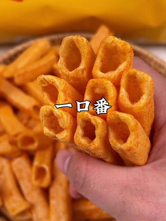 番茄薯片