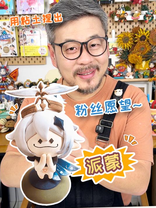 可爱的应急食品加工好啦～