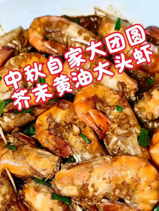 百鲜洽罗氏虾沼虾鲜活冷冻新鲜大头虾超大虾巨型淡水河虾海鲜水产虾类 8-11只/斤超大号 5